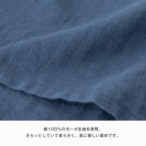湯上がり ガーゼワンピース 着るタオル 送料無...の詳細画像4