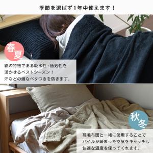 タオルケット 今治 シングル かろやかカロケッ...の詳細画像3