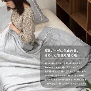 ガーゼケット 今治 シングル 5重ガーゼ ビレ...の詳細画像3