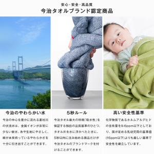 ガーゼケット 今治 シングル 5重ガーゼ ビレ...の詳細画像5
