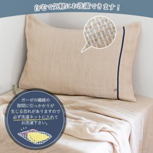 枕カバー ピローケース 今治 ビレア 5重ガー...の詳細画像5