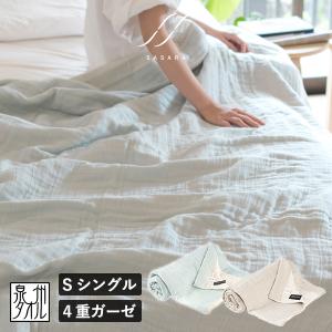 父の日 ギフト ガーゼケット織布美人 6重織シルク混ガーゼケット