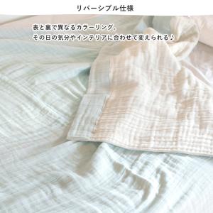 ガーゼケット シングル 日本製 4重ガーゼ S...の詳細画像2
