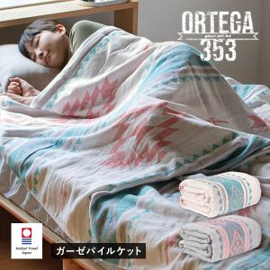 西川 新品未使用 今治 タオルケット クイーン 西川（nishikawa） 爆買 タオルケット クイーンサイズ クィーン 今治