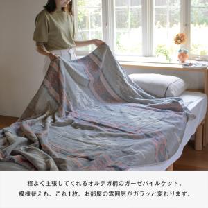 タオルケット 今治 シングル オルテガ353 ...の詳細画像2