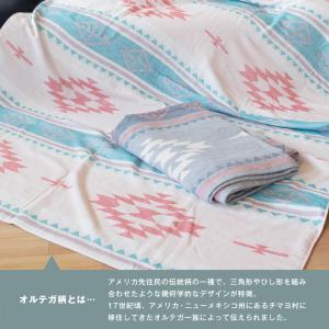 タオルケット 今治 シングル オルテガ353 ...の詳細画像3