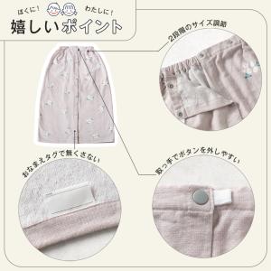 ラップタオル 80cm キッズ プールタオル ...の詳細画像5