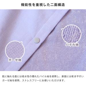 ラップタオル 60cm キッズ プールタオル ...の詳細画像1