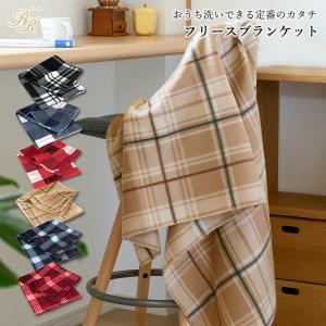 hokotto シープボアひざ掛け 大判サイズ 100×140cm チャコール hokotto シープボアひざ掛け 大判サイズ 100×140cm チャコール