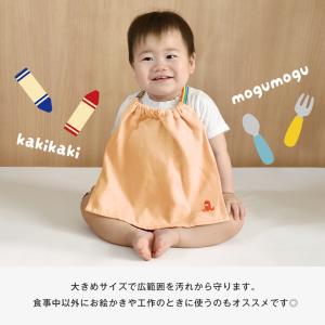 タオルエプロン おりこうタオル エプロン 3枚...の詳細画像4