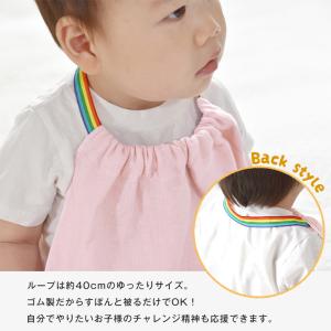タオルエプロン おりこうタオル エプロン 3枚...の詳細画像5