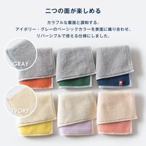 (ギフト) (お名前刺繍入り)今治タオル ハン...の詳細画像2