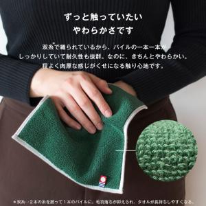 (ギフト) (お名前刺繍入り)今治タオル ハン...の詳細画像3