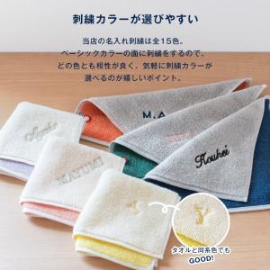 (ギフト) (お名前刺繍入り)今治タオル ハン...の詳細画像4