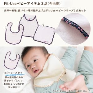 (ギフト) 出産祝い 5点セット ハローママ&...の詳細画像5