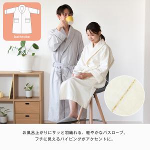(ギフト) 出産祝い ベビーポンチョ+バスロー...の詳細画像4