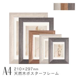 万丈（VANJOH） A4/B5兼用 フォトフレーム クラシック 木目調 写真立て