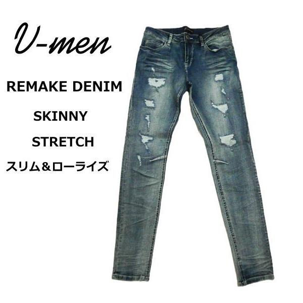 V-men ブイメン ジーンズ ストレッチ リメイク加工 スキニー デニムパンツ スリム ローライズ...