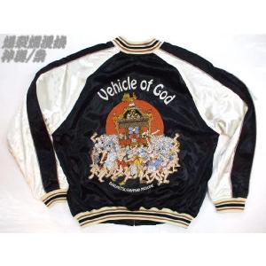 良品】爆裂爛漫娘リバーシブルスカジャン黒42サイズ和柄神輿刺繍ロゴ