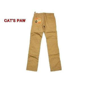 CAT'S PAW・キャッツポウ アメカジ チノパンツ CP41220 定番・スリムフィット・ノータックチノトラウザーズ　カーキ｜bros-clothing