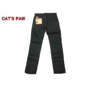 CAT'S PAW・キャッツポウ アメカジ チノパンツ CP41220 定番・スリムフィット・ノータックチノトラウザーズ　A.BLACK｜bros-clothing