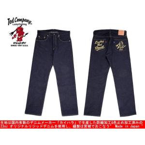 テッドマン TEDMAN/エフ商会 ジーンズ DEVIL-5号SP(伍号) ヘビーウエイト 23oz...