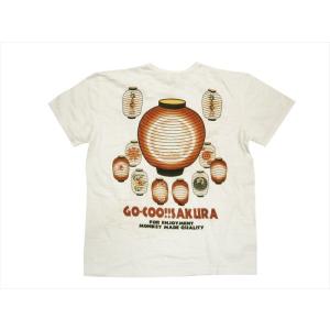 錦 PANDIESTA スカジャン 567450 「花札パンダ」総刺繍 サテン