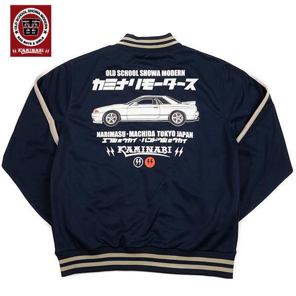 カミナリ KAMINARI/エフ商会 ジャージ KJS-1600 "スカイライン R32 GT-R"...
