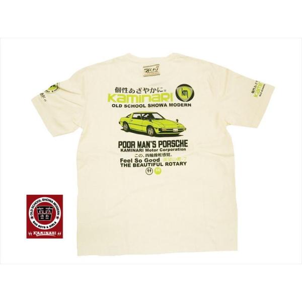 カミナリ KAMINARI/エフ商会 半袖Tシャツ KMT-109 『POOR MAN'S PORS...
