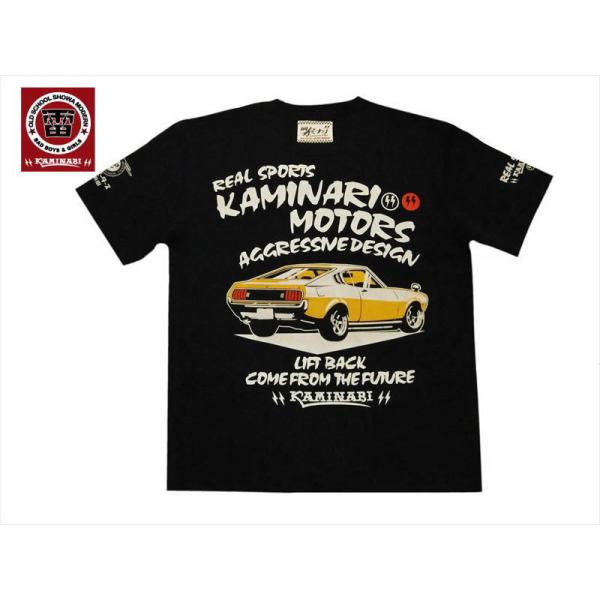 カミナリ KAMINARI エフ商会 半袖Tシャツ KMT-221 &quot;バナナテール/セリカLB&quot; メ...