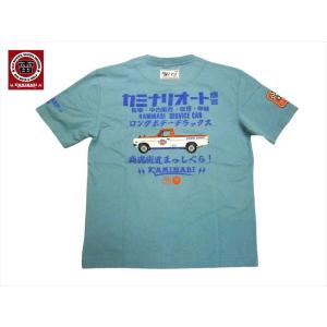 カミナリ KAMINARI エフ商会 半袖Tシャツ KMT-233 "動く看板/サニトラ" メンズTシャツ バイク 旧車 ブルーグリーン｜bros-clothing