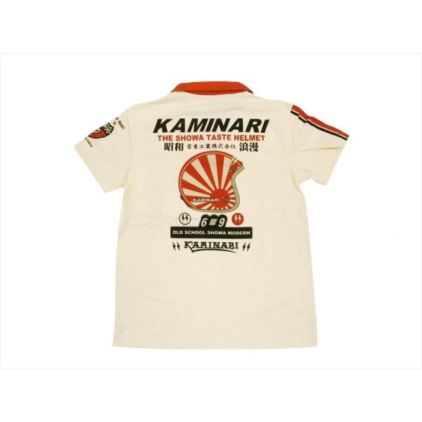 カミナリ KAMINARI/エフ商会 半袖ポロシャツ KSKP-03 『THE SHOWA TAST...