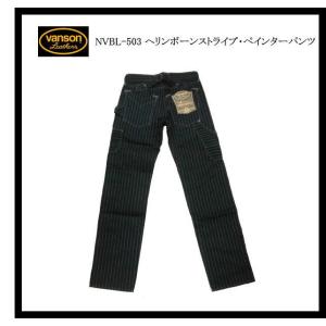 SUGAR CANE CANE/シュガーケーン ワークパンツ 11oz. ヒッコリー