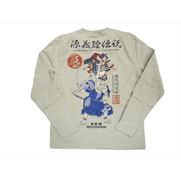 爆裂爛漫娘(爆烈爛漫娘)/長袖Ｔシャツ エフ商会 BRM RMLT-276 『牛若vs弁慶』和メカジ...