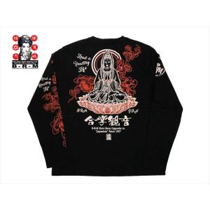 爆裂爛漫娘(爆烈爛漫娘) 長袖Ｔシャツ エフ商会 BRM RMLT-322 "合掌観音" 和メカジ・長袖Tシャツ ブラック