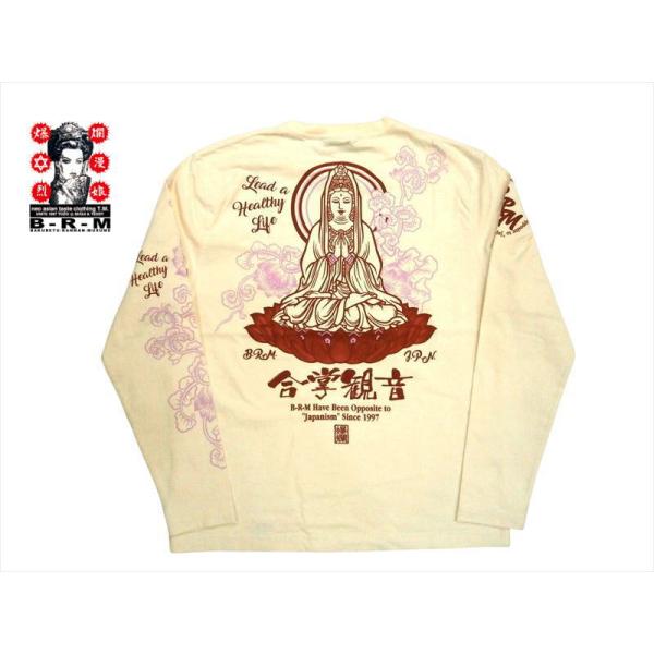 爆裂爛漫娘(爆烈爛漫娘) 長袖Ｔシャツ エフ商会 BRM RMLT-322 &quot;合掌観音&quot; 和メカジ・...