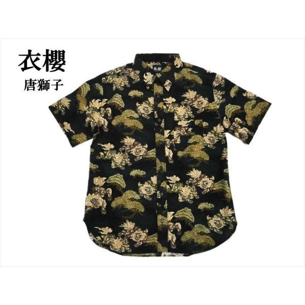 衣櫻 ころもざくら/和風 半袖シャツ SA-1616 唐獅子 松 半袖コットン レギュラーシャツ 和...