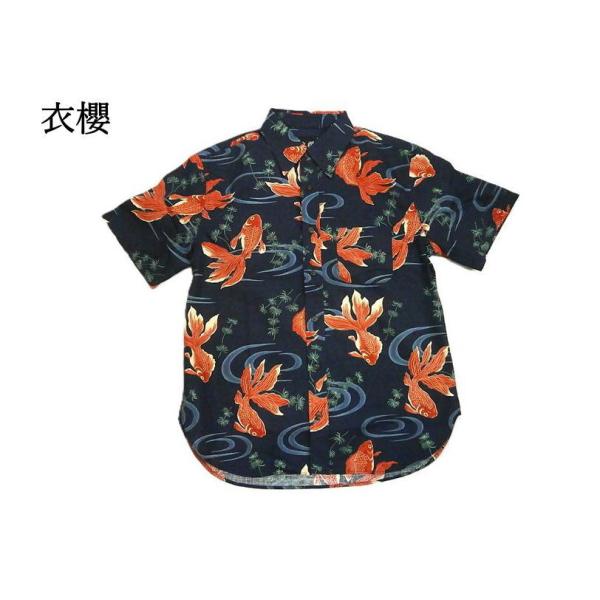 衣櫻 ころもざくら/半袖シャツ SA-1695 金魚 半袖コットン レギュラーシャツ アロハ ネイビ...