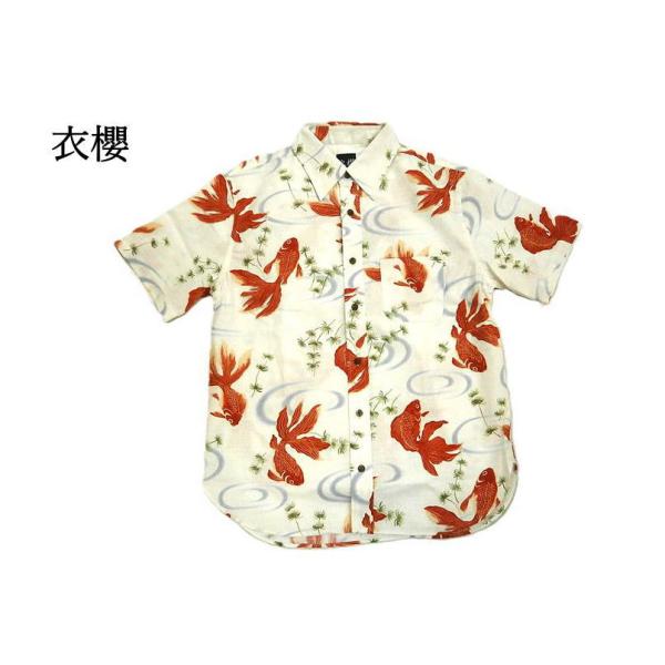 衣櫻 ころもざくら/半袖シャツ SA-1695 金魚 半袖コットン レギュラーシャツ アロハシャツ ...