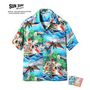 SUN SURF サンサーフ SPECIAL EDITION 半袖アロハシャツ SS39278 “ALOHA UNIVERSAL WORLD” レーヨン壁縮緬 ハワイアンシャツ ブルー｜bros-clothing