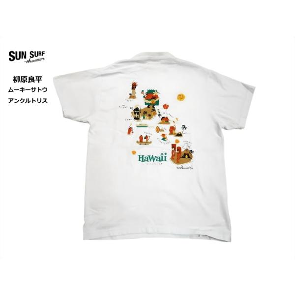 サンサーフ SUN SURF 半袖Tシャツ SS79385 &quot;HAWAII MAP - by 柳原良...