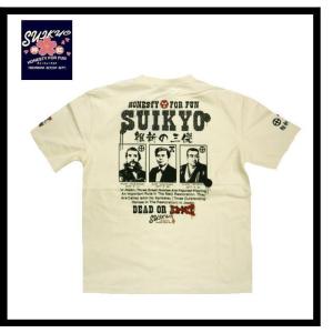 粋狂・すいきょう/エフ商会 Tシャツ SYT-144 『維新の三傑』抜染プリント 半袖Tシャツ オフホワイト｜ブロスクロージング