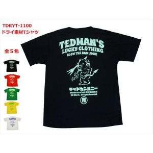 テッドマン TEDMAN/エフ商会 半袖Tシャツ TDRYT-1100 "ドライTシャツ/TEDMAN LUCKY CLOTHING"プリント アメカジTシャツ 全6色｜ブロスクロージング