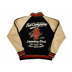 テッドマン TEDMAN/エフ商会 ジャージ TJS-2800 『TED COMPANY