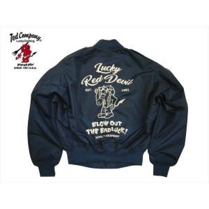 テッドマン・TEDMAN/エフ商会 L-2・フライトジャケット TL2-170 "L-2 JACKET" 撥水機能付 ミリタリージャケット ネイビー