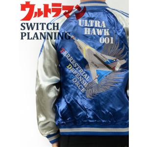 M78ウルトラマンのイラスト ファッション の商品一覧 通販 Yahoo ショッピング