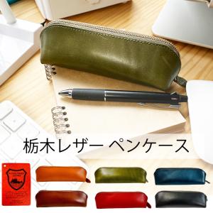 CHROME HEARTS（クロムハーツ） 新品 ペンケース ブラックレザー 小物