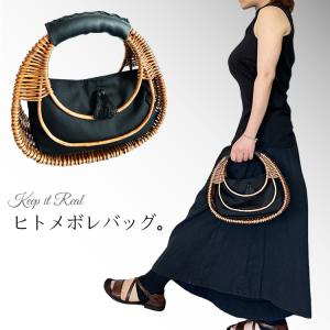 ヒトメボレバッグ かごバッグ レディース ポーチ...の商品画像