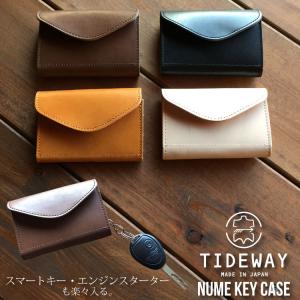 TUMI（トゥミ） キーケース 6連 キーホルダー カーボンファイバー 本革