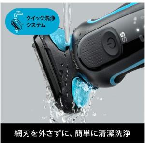 ブラウン シリーズ5 電気シェーバー 51-M...の詳細画像2